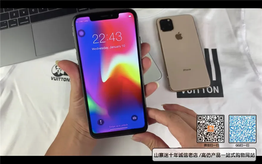 假苹果11pro max手机