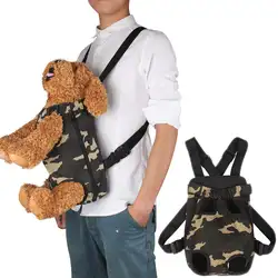 Pet рюкзак-переноска для собак Hands-free дышащая сетчатая обувь для отдыха на открытом воздухе перевозки собак, кошек, через плечо, сумки с