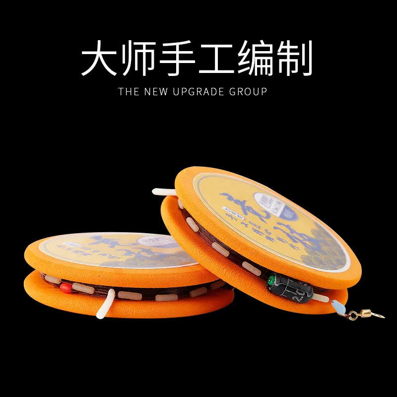 

Finished Product Tied Set Fishing Hand Rod Fishing Line Athletic Mainline Line Group Strands Fishhook Packaged Combination Angli