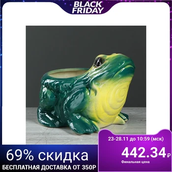 

Figured kashpo "toad", 1.3 L