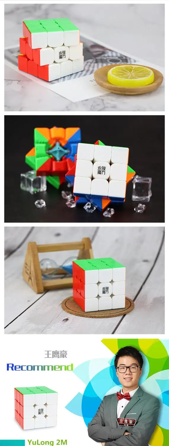 Yj yulong 2 М v2 м 3x3x3 магнитные магические кубики yongjun магниты головоломка скоростные кубики Развивающие головоломки подарки игрушки для взрослых
