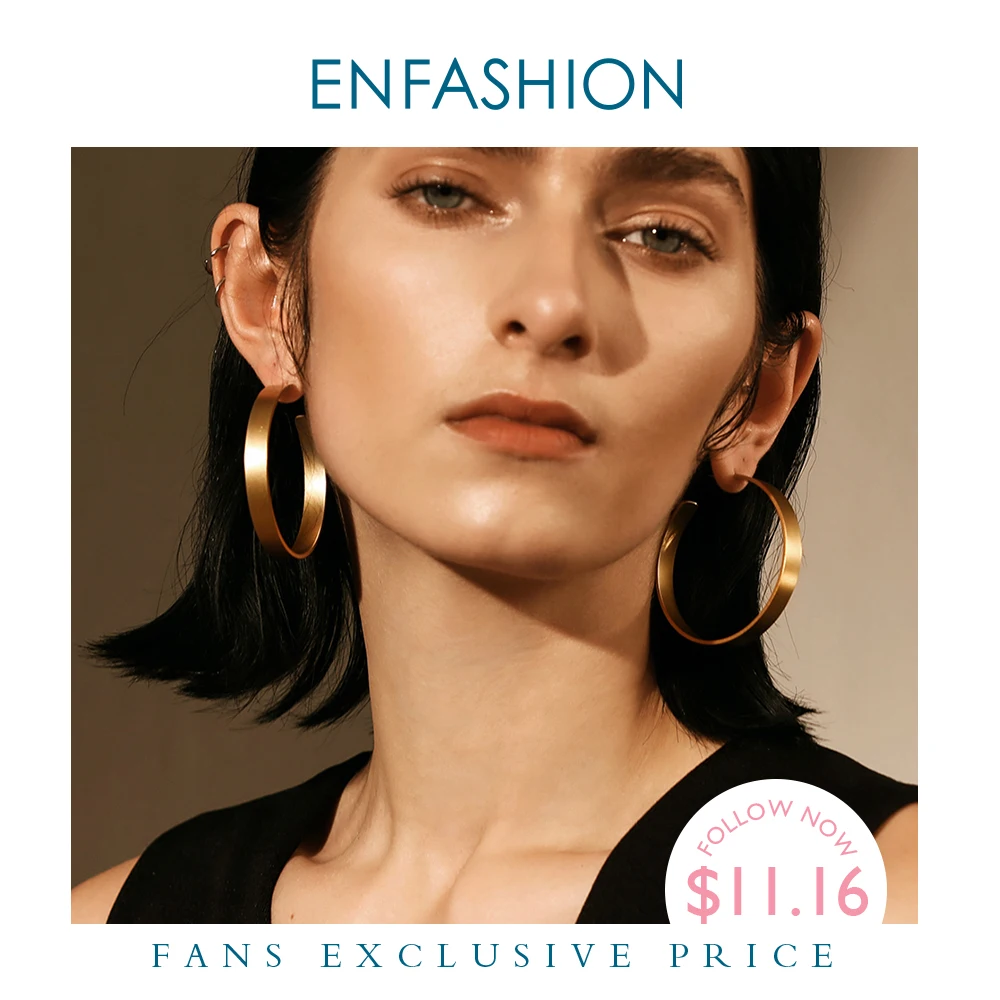 Винтажные большие серьги кольца Enfashion матовые золотистые из нержавеющей стали