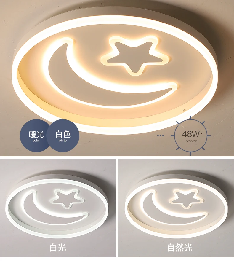 Xingyue светодиодный потолочный светильник для детской комнаты, Современный теплый креативный потолочный светильник для мальчиков и девочек