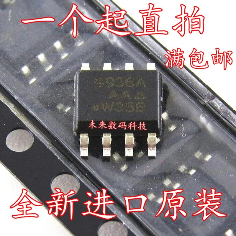 10 шт./лот SI4936ADY-T1-E3 SI4936A 4936A SOP8