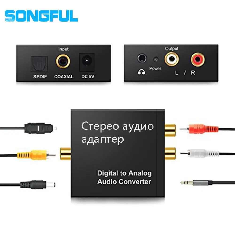 Усилитель аудиосигнала 3 5 мм стандарта RCA для аналогового DAC оптоволоконного