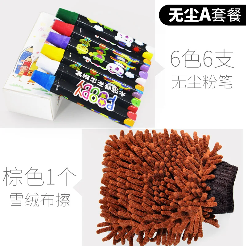 

Accessories Chalk Drawing Board Dust-Free Children + Snow Wipe (Unisex) Set