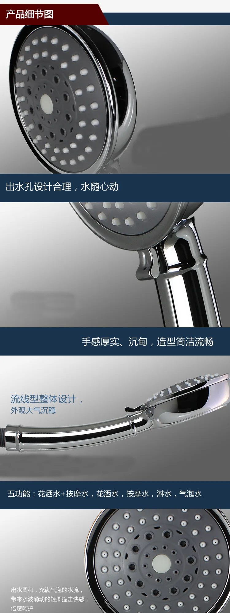 Xiamen позолоченный пять особенности мусорный душ аэрозольный Массаж Душ пластиковая насадка/насадка для душа производители