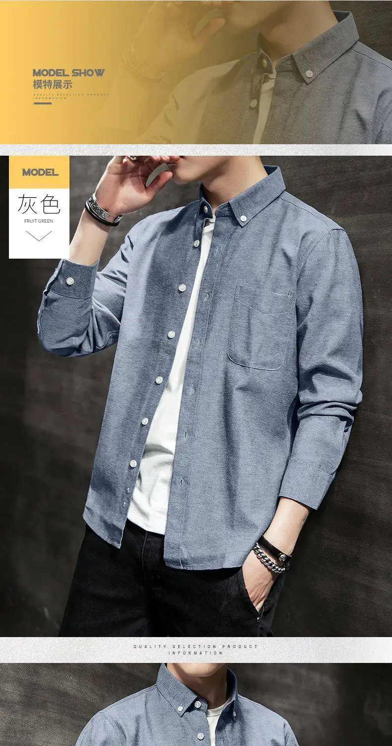 Мужская рубашка с длинным рукавом, однотонное платье-Оксфорд, рубашка с левым нагрудным карманом, мужские повседневные свитеры с