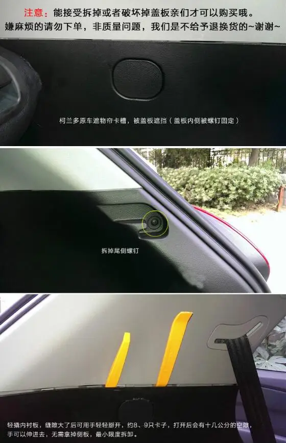 Защитный чехол для багажника Ssangyong Korando Высокое качество авто аксессуары