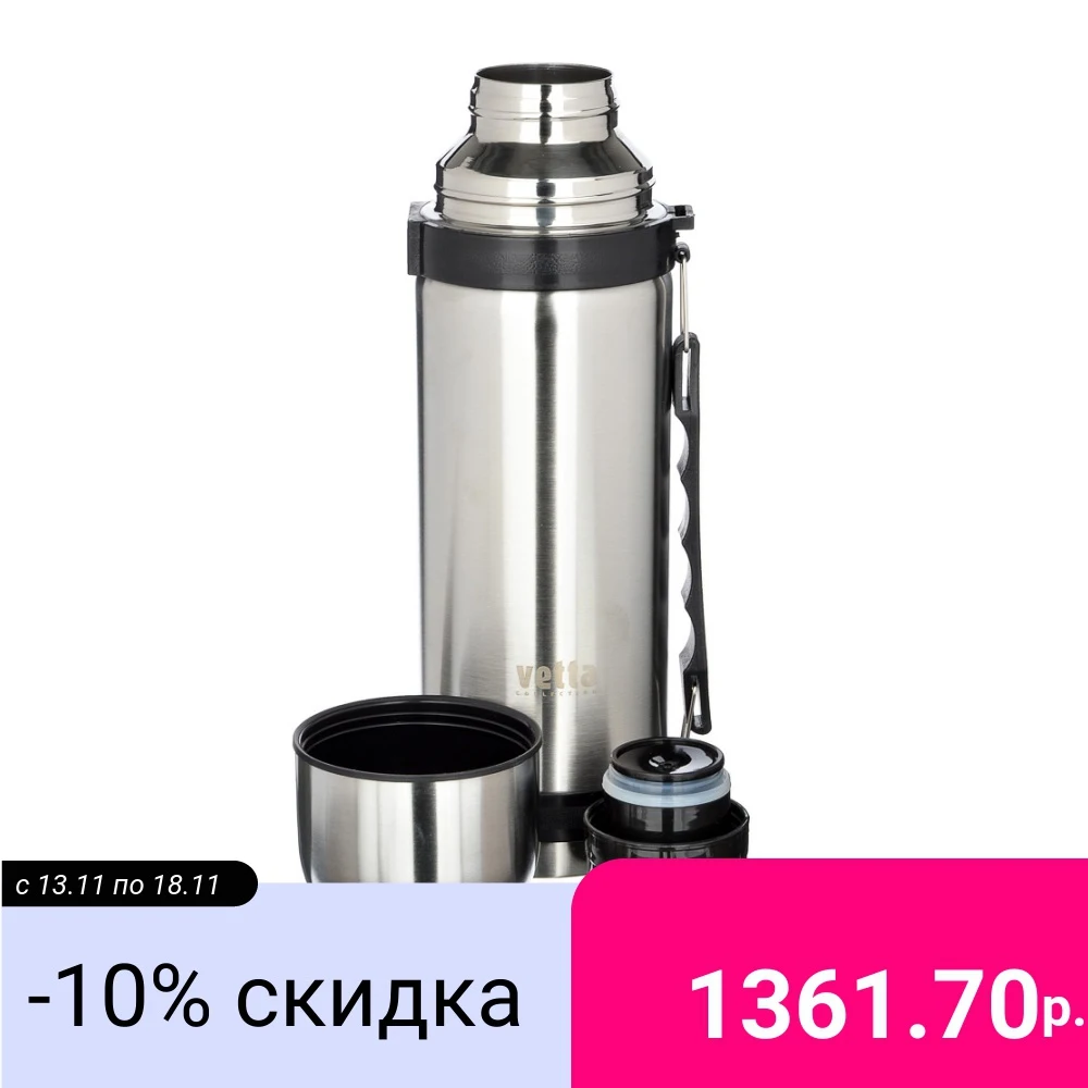 Thermos "Vetta" tourist, stainless steel afbeelding