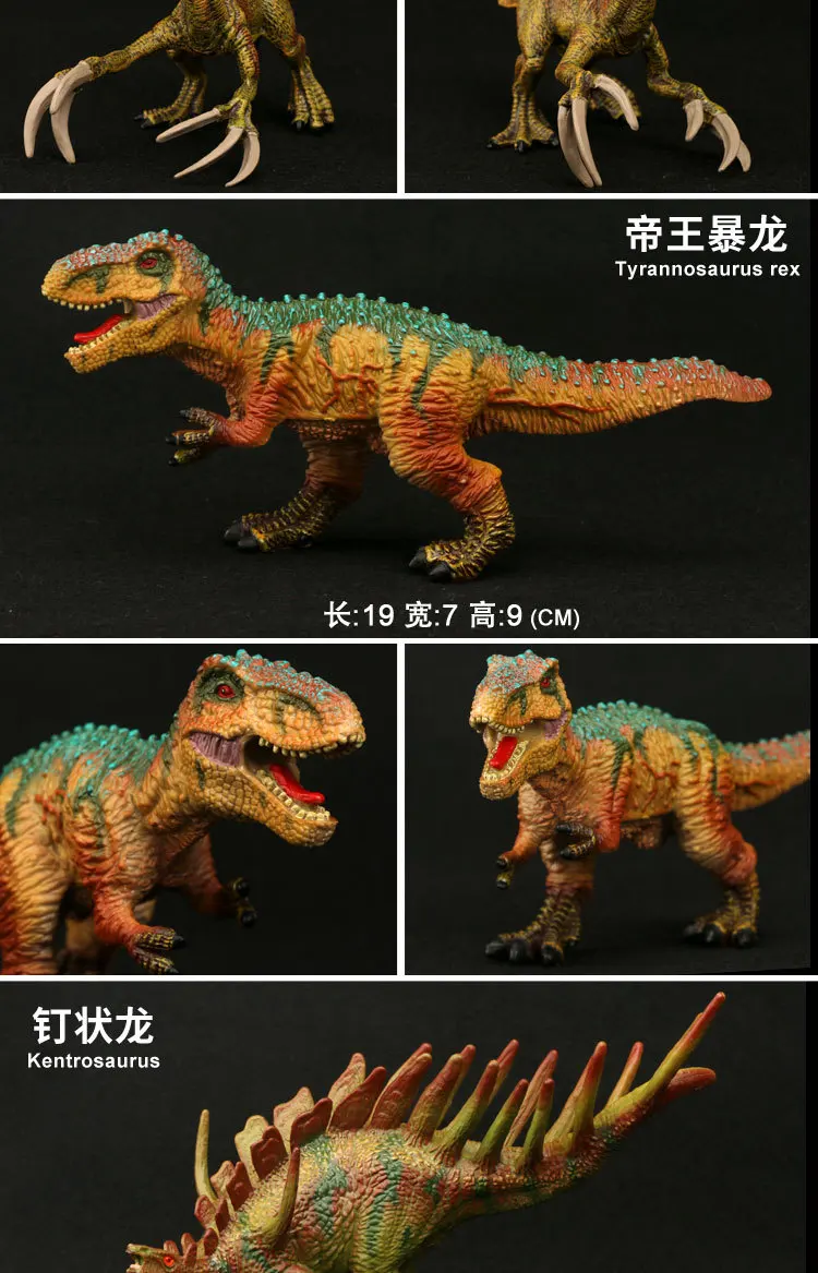 В Jie Ming подлинный продукт Динозавр мир игрушка набор модель динозавра T-Rex новые продукты маленькие 16