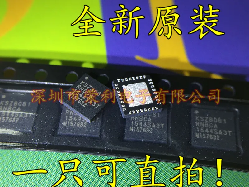 10 шт в упаковке, новая KSZ8081RNB KSZ8081RNBCA-TR KSZ8081RNBIA-TR