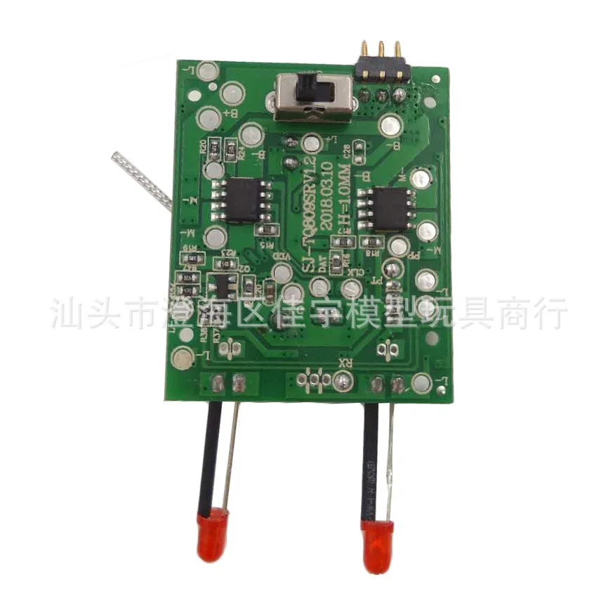 Tian qu Visuo Folding Aerial Photography Quadcopter Xs809s Shark Accessories Battery Folding UAV Accessories