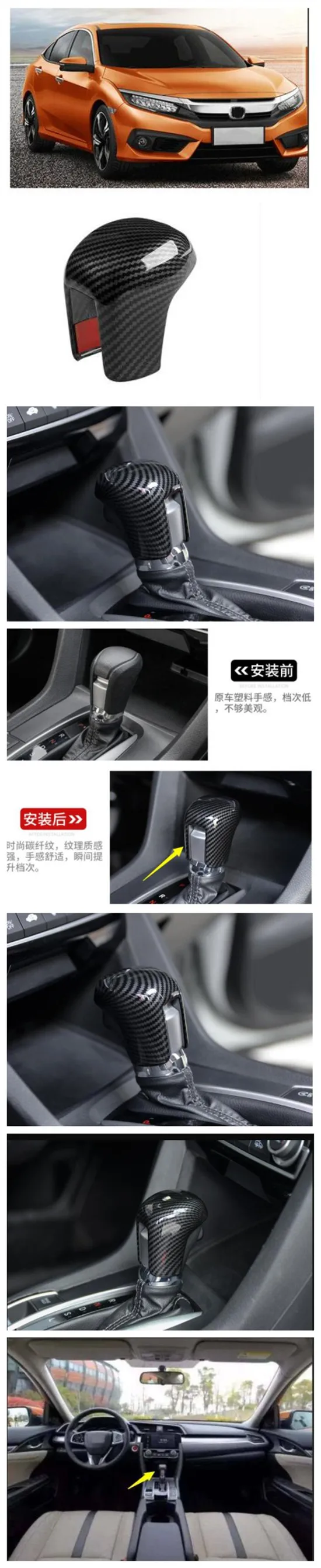 Для Honda civic 10 поколение модифицированный Карбон волокно зерна центр переключения передач Панель рычаг переключения головы декоративная крышка