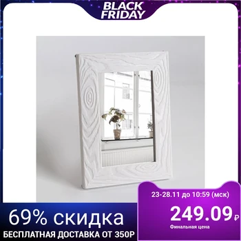 

Interior mirror, mirror surface - 9.2 × 14.1 cm, white