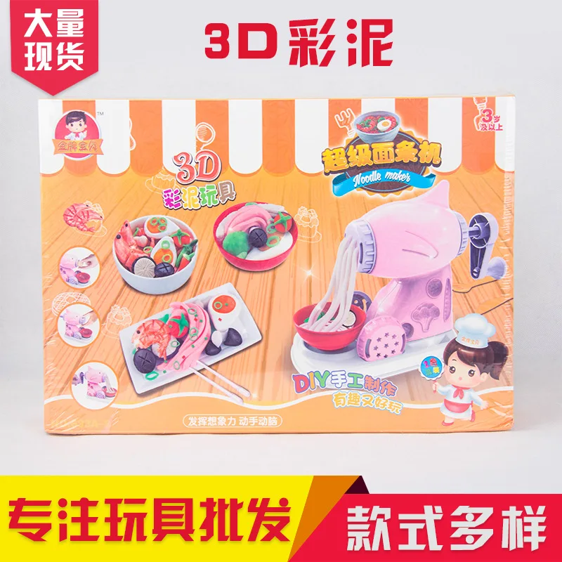 

JiaChao Light Clay 3D Colored Clay Set Children DIY Toy Plasticene Clay Space Colored Clay