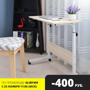 

Movable Computer Table for Bed Adjustable Laptop Desk Bed Table Stable Wheels Laptop Table 60*40CM