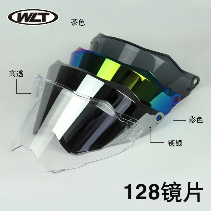 

Cross country motorcycle helmet lens 128 lenses, brown silver plated, color, high penetration, fog proof and transparent