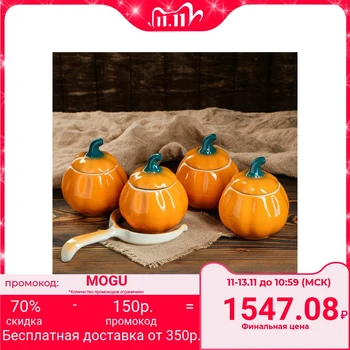 

Roast set "Pumpkin", 5 items, 4 pots 0.8 l, stag, orange