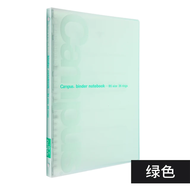 Translucent Notebook Campus Notebook Kokuyo Campus B5 Campus B5 Looseleaf Notebook
