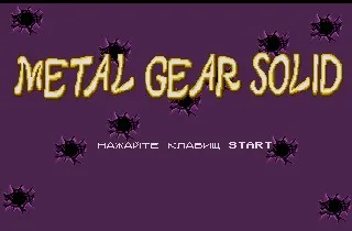

Metal Gear Solid 16 bit MD Game Card For Sega Mega Drive For Genesis
