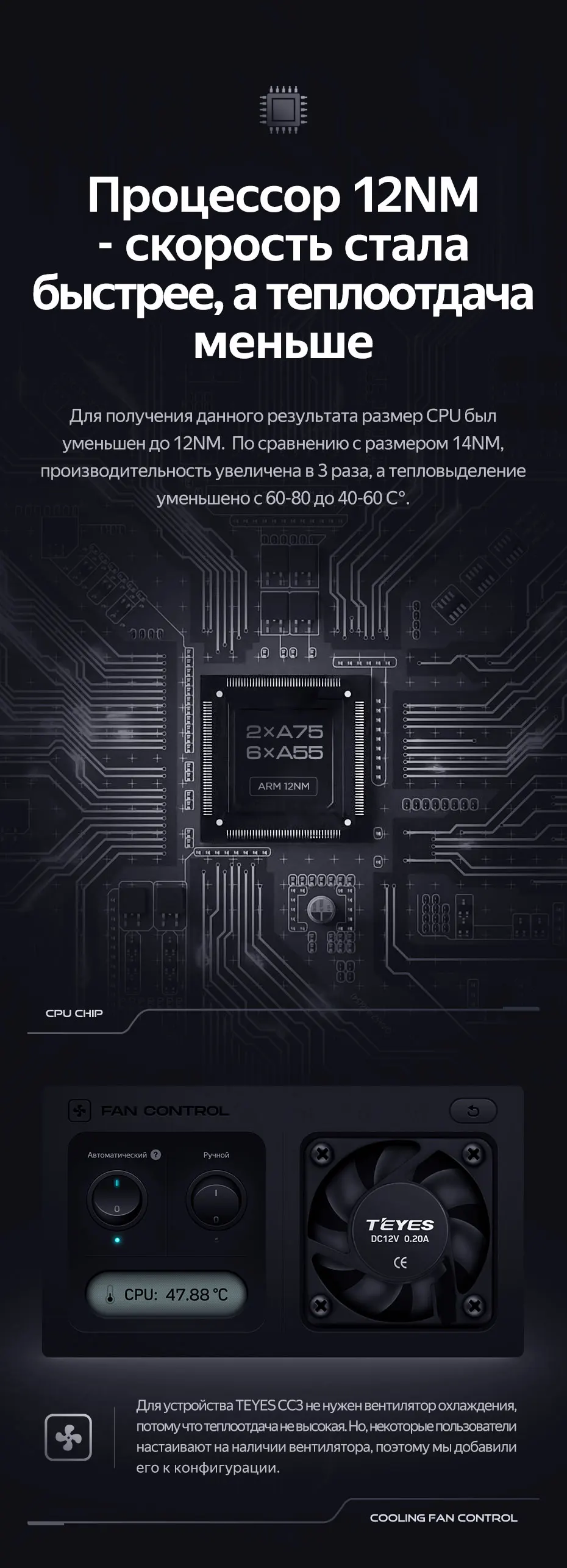 TEYES Тиайс CC3 Штатная магнитола For Форд Фьюжн рестайлинг For Ford ...