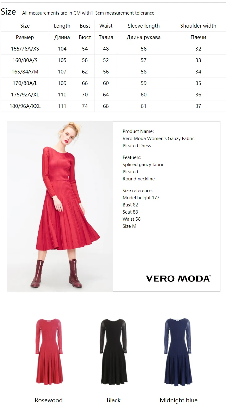 Vero Moda женское гофрированное платье из ткани | 319146507