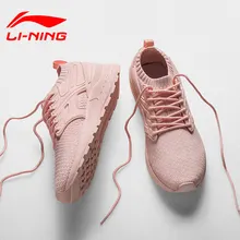 Li-Ning/хит 2000 года; Женская прогулочная обувь; удобные кроссовки для фитнеса; спортивная обувь с поддерживающей подошвой; AGLN006 SJFM18