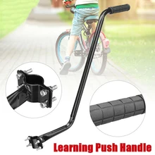 push bar for kids bike
