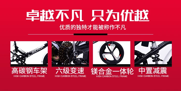 Folding bicycle 20 inch bike adult student variable speed shock absorber bicycle children adolescent men and women cart