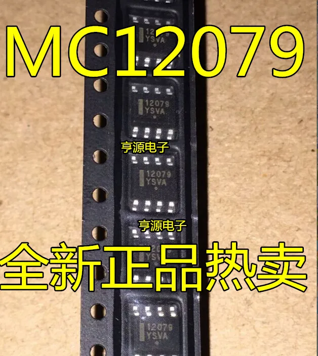 

Free shipping MC12079 MC12079DR2G 12079 SOP8 10PCS