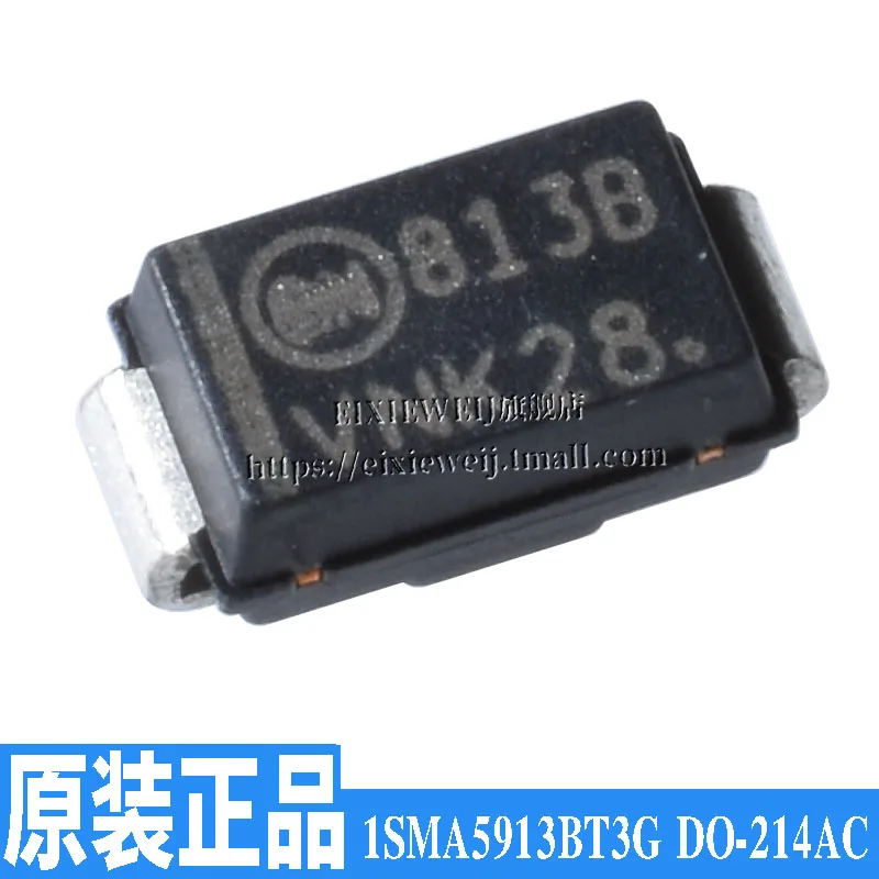 20 шт. 1SMA5913BT3G SMA(DO-214AC