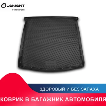 

высококачественный противоскользящий жиронепроницаемый коврик в багажник для MAZDA 6, 2012-> сед. (полиуретан)