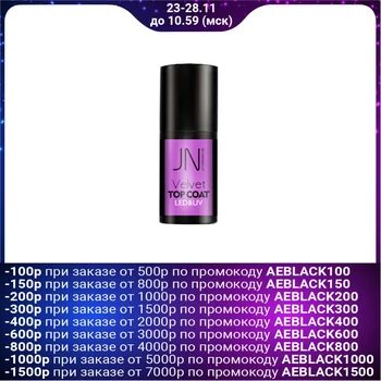 

Top matte Velvet Top Coat without sticky layer
