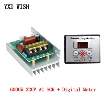 

6000W Speed Controller High Power AC 220V SCR Voltage Regulator Dimmer Switch Speed Controller Regulators + Digital Meters