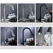 Смесители для кухни серебристые с одной ручкой выдвижной кухонный кран с одним отверстием поворотный кран с ручкой 360 градусов смеситель для воды смеситель