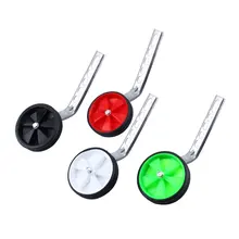 Вспомогательный светильник с универсальными детскими частями, безопасная поддержка колес велосипеда, стабилизаторы для велоспорта