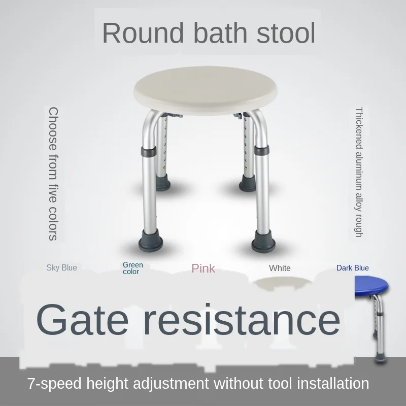 Табурет для ванной и туалета для душа подходит для пожилых людей и беременных женщин круглый стул регулируемое по высоте нескользящее сиде... ► Фото 2/2