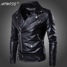 Ouma модный бутик панк мужское кожаное пальто Кэрри кожа локомотив Slim Fit Harley кожаная куртка большой размер D101