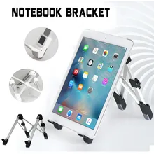 Портативная Складная подставка для ноутбука из алюминиевого сплава, подставка для ноутбука, регулируемый держатель для ПК