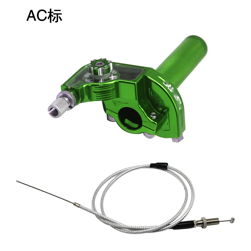 ac  绿色