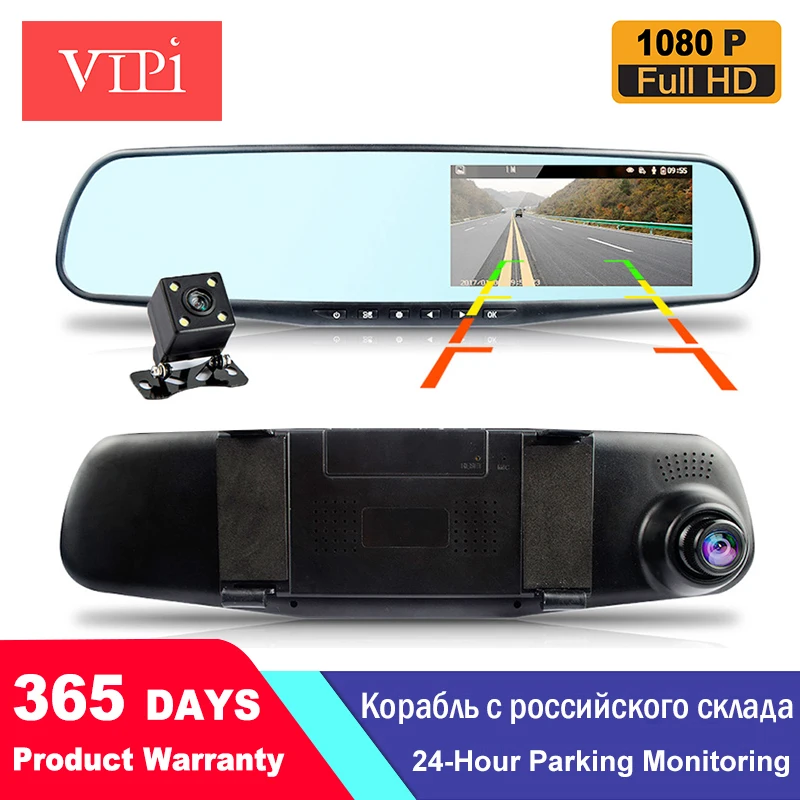 Автомобильный видеорегистратор зеркальный с двумя камерами full hd объективами|car