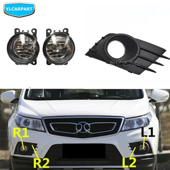 

For Baic senova X55,Car front fog light frame