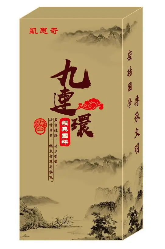 Nine Thirty Pieces Educational Looping-off Unclasp Intelligence Knot Creative Gift Box Nine 30 Pieces