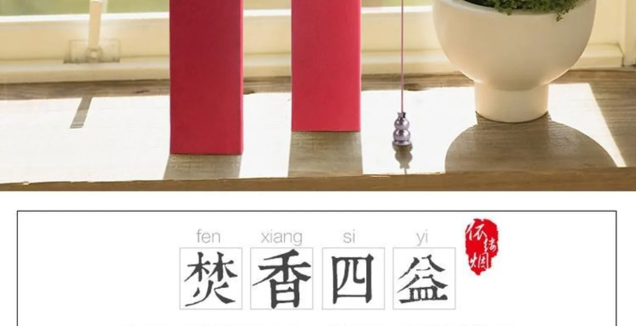 Hainan drop delicious joss stick чистый натуральный спальня дома Йога дезодорант для туалета сандаловое дерево аромат для Будды