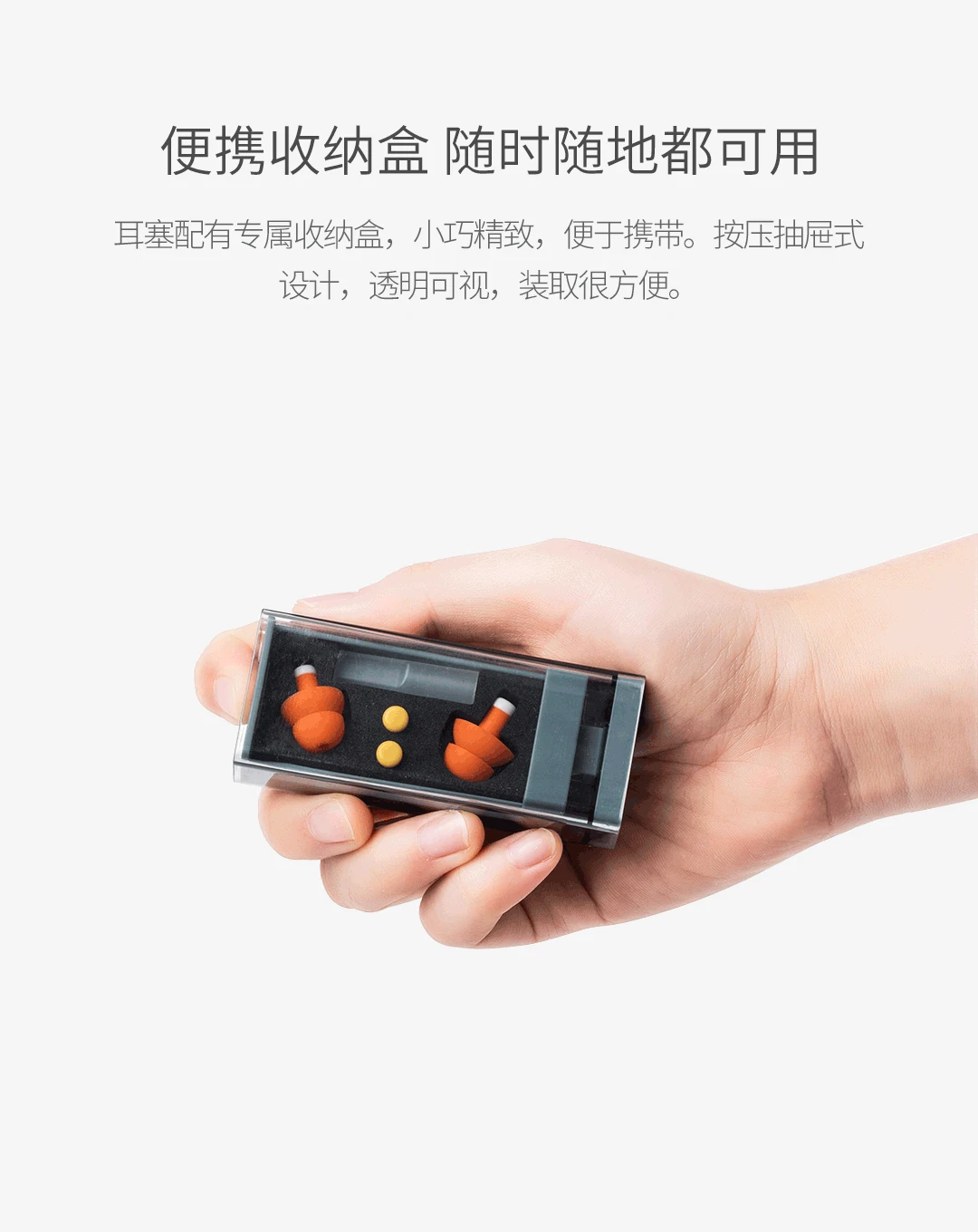 Xiaomi JotunJudy звуконепроницаемые затычки звукоизоляция шумоподавление мягкий силиконовый длинный износ без отеков повторяемая стирка