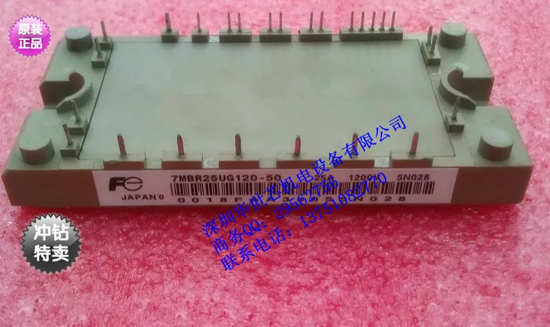 

7MBR25UG120 7MBR25UG120-50 7MBR25SC120 Japan--SZHSX