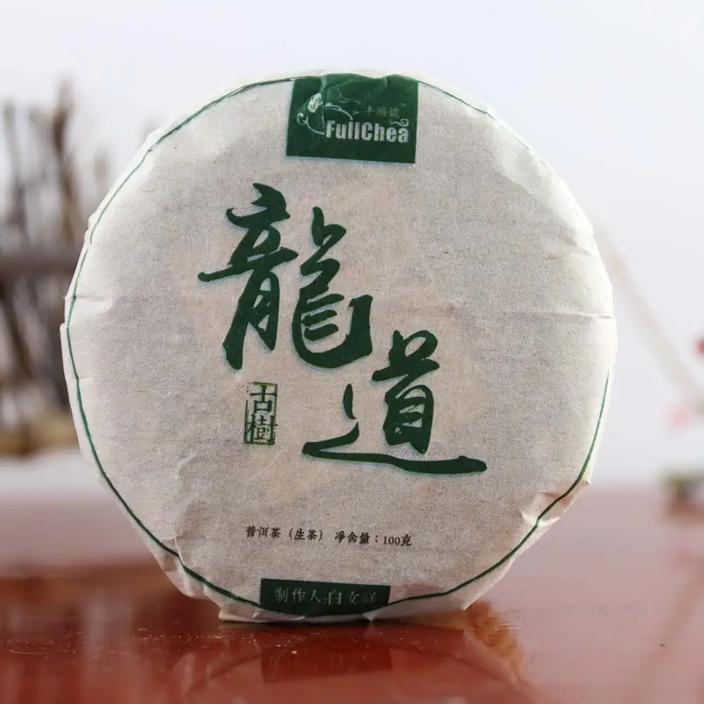 2006 год Sheng pu'er Юньнань длинный дао сырой Pu'er торт Shen чай 100 г