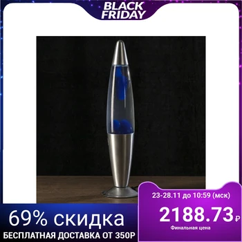 

Lava lamp "Blue drops", h = 41cm