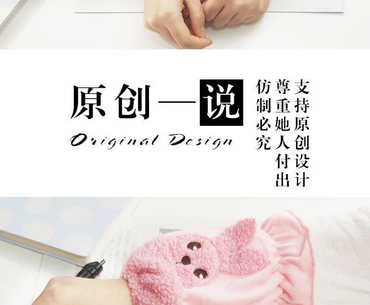Winter Cute Girl'S Short Cuff Students Cartoon Medium Length Cuff Adult Work Antifouling Long Cuff